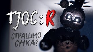 крутой бич монатаж (страшно су*ка) TJOC R+вебка