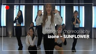 IZ*ONE - SUNFLOWER (Original Choreography Demo) 아이즈원 해바라기
