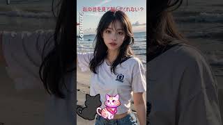 AI real ART「止めて遊んで：１０８」