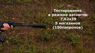 ДТК BoS от kyk