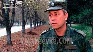 Минобороны ДНР о захваченном в плен военнослужащем армии ДНР