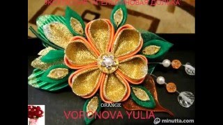 ЦВЕТЫ ИЗ ТКАНИ СВОИМИ РУКАМИ,КАНЗАШИ ФРУКТЫ ИЗ ЛЕНТ,KANZASHI 3#7
