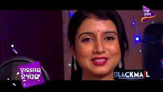 Bou Mariba Studio Making | Blackmail - Odia Film 2018 | Entertainment News | Tarang Music