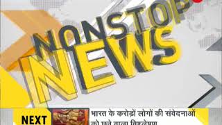 DNA: Non Stop News, February 28, 2018