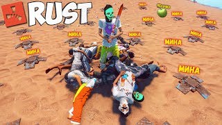 RUST ОХОТА НА РЕЙДЕРОВ, ВСЮДУ МИНЫ | B16 | Серия 212 | РЕЙД В РАСТ