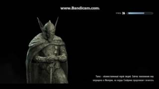 СКРЫТЫЕ СУНДУКИ skyrim с голосом