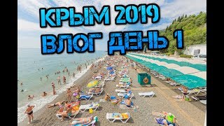 крым 2019 алушта ялта \ дорога в алушту