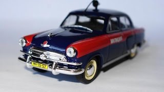 Полицейские машины мира №8 ГАЗ М21 ВОЛГА