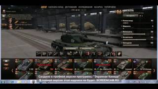 Продам аккаунт WoT