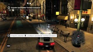 Watch Dogs [Первавя запись на PC]