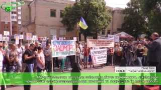 Пікет біля "Чернігівобленерго"