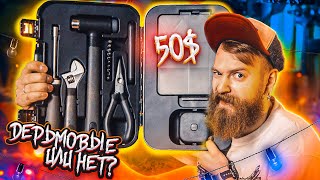 Xiaomi сделали инструменты?