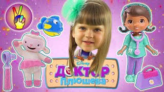 Доктор Плюшева игрушки. Распаковка 3 наборов.