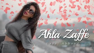 Layal Abboud - Ahla Zaffe [ Music Video ] | ليال عبود - احلى زفة