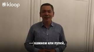 Обращение Омурбека Бабанова