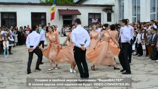 Последний школьный вальс. лицей им."Дм.Кантемира" Рышканы.2014г.