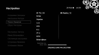 Multistream на ресивере Openbox SX6 - Пакет Зеонбуд