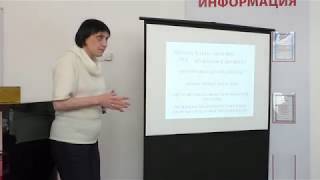 Новые требования комиссии. Лекция Соловьевой Надежды Валентиновны