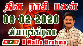 Today Rasi Palan - 06/02/2020 | Indraya Rasi Palan Tamil | இன்றைய ராசிபலன் | D Nalla Brahma