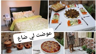 من بعد أسبوع في الفراش رجعت للحماس من جديد لغدى فوق الفاخر وبرييوش القرفة بلا دليك كيذوب في الفم