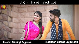 बनसा चाँद छु प्यारो मुखड़ो। हेमा सियोल, #Jk films indias