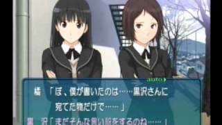 アマガミ　絢辻　詞　37-56　手紙、呼んでくれたかな？？