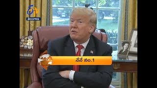 1 PM | ETV 360 | News Headlines | 15th February 2020 | ETV Telangana