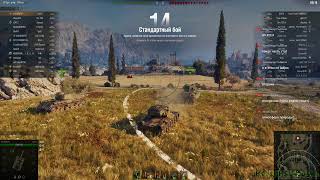 1.5.1 Обнова! Катаем на "НОВЫХ" японских СТ