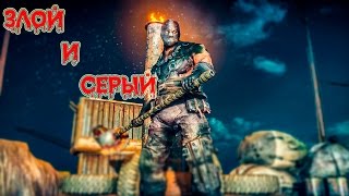 Я злой и страшный серый..Полное прохождение игры MadMax ( Безумный Макс) #10