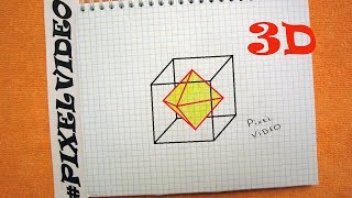 3D Куб Объемный рисунок  по клеточкам #pixelvideo