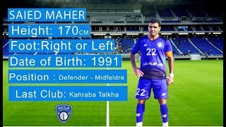 اهداف ومهارات اللاعب السعيد ماهر  - saied maher
