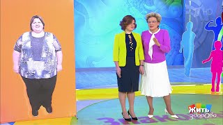 Жить здорово! - Выпуск от 27.03.2018