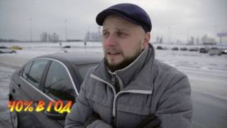 #автомобильилижизнь 2. Покупка БМВ. Идея инвестиций. Дрифт.