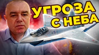 Авиация у границ Украины! Сотня самолетов полетит бомбить Киев? Реально ли это? - Свитан