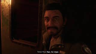 far cry new dawn.ВЗЛОМАЛИ...