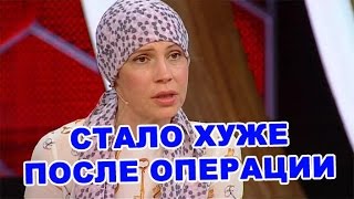 Больной раком Светлане Михайловне стало хуже! Последние новости дома 2 (эфир за 28 мая, день 4400 )