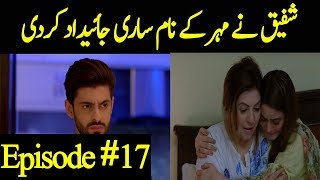 Ki Jaana Mein kaun Episode 17 Teaser | -  Ki Jaana Mein kaun Episode 17 promo
