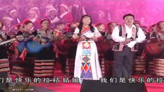 Lahu in China Celebrates new year 2011 part 6 of 7