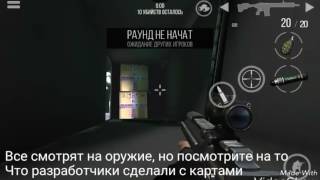 Modern strike online/ Бета-тест/ Это шедевр