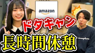 アマゾンの配達員バイトが適当すぎてヤバい｜vol.121