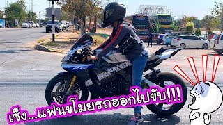 ขโมยบิ๊กไบค์ ขับออกไปต่อหน้าต่อตา?