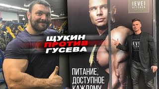 Чей бизнес круче? Щукин против Гусева!