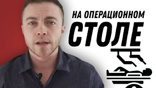 ? Мастэктомия через ареолы -- Операция целиком [хирург: Руслан Петрович]