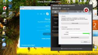 как зарегаца на Bandicam??????