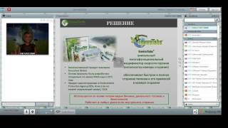 Презентация  Ольга Мостовик 2013 11 04 20 00 33 897