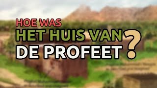 Hoe was het huis van de Profeet Mohammad [vzmh]