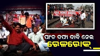 "Rail Roko" In Belpahar As Demanding For More Train Grows