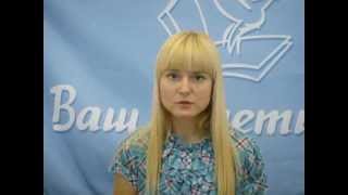 "Ваш репетитор" - Анна Янкевич