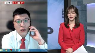 [필식테마] 면역력 증강 관련 건강식품 관련주 4선 공개! /(증시, 증권)