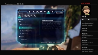 Прямой показ PS4 от aspikut фифа говно